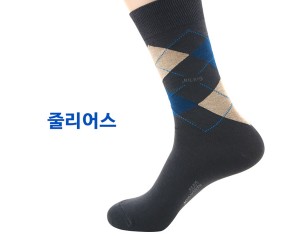 줄리어스 정장양말 제작사례