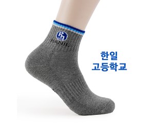 한일고등학교 1차 양말 제작사례