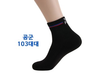 103대대 양말 제작사례