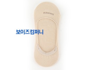 Kaanas 보이즈컴퍼니 페이크삭스 덧신 제작사례