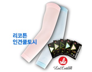 리코튼 인견쿨토시 제작사례