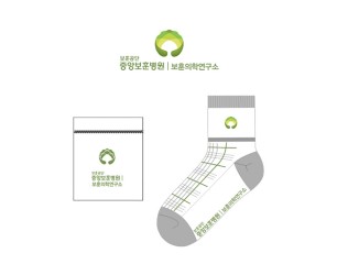 보훈공단_중앙보훈병원 2차 남,여 공용 양말제작사례