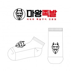 콜라겐랩_마왕족발의 남,여 공용 캐릭터 양말 제작사례.