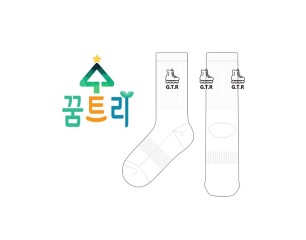 꿈트리ABA행동발달연구소의 남, 녀 공용 스포츠 장목양말 제작사례