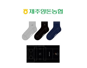 제주양돈농협의 남, 녀 공용 패션 자수 발목양말 선물세트 제작사례_2차