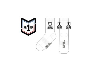 제1보병사단의 남자 스포츠 중목양말 제작사례