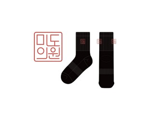 미도의원의 남, 녀 공용 스포츠 중목양말 제작사례_2차