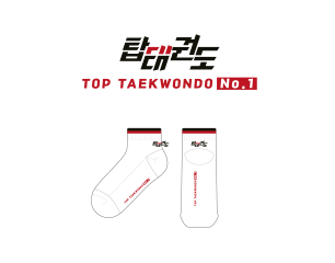 탑태권도의 초등저학년 스포츠 발목양말 제작사례