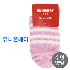 유니온베이 사은품 수면양말 제작사례