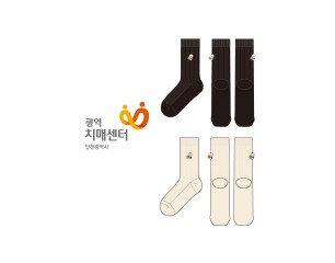 인천광역시광역치매센터의 남녀공용 자수 패션 장목양말 제작사례