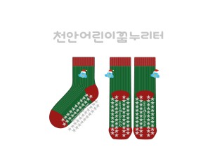 천안어린이꿈누리의 유아 패션 자수 장목양말 제작사례